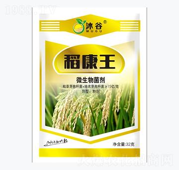 微生物菌劑-稻康王-沐谷生物