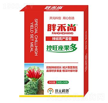 辣椒高產(chǎn)套餐-胖禾尚-科美植物