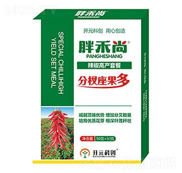 辣椒高產(chǎn)套餐-胖禾尚（分杈座果多）-科美植物