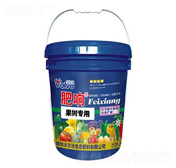 果樹(shù)專用沖施肥-肥響-倍爾德