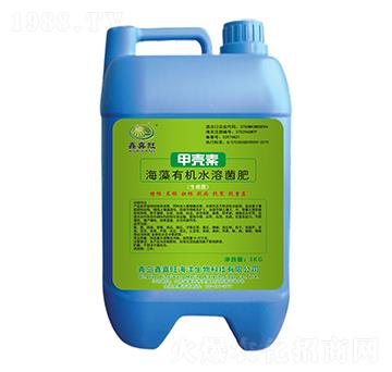 甲殼素海藻有機(jī)水溶菌肥-鑫喜旺