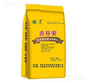 金元復合微生物肥料-吉谷安