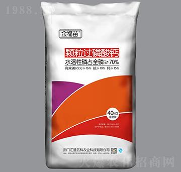 顆粒過(guò)磷酸鈣-金福苗-金裕農(nóng)
