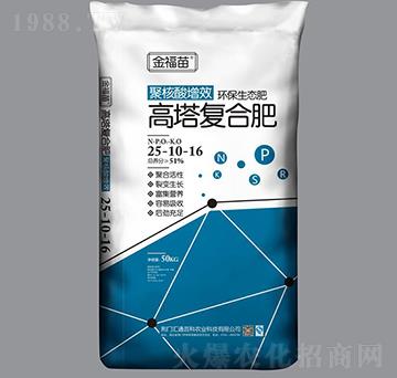 �����ͺϷ�25-10-16-����-��ԣ�r