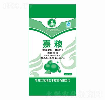 水稻專用摻混肥料20-15-10-嘉糧-宏瑞金豐