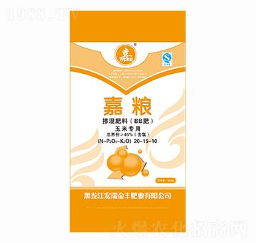 玉米專用摻混肥料20-15-10-嘉糧-宏瑞金豐