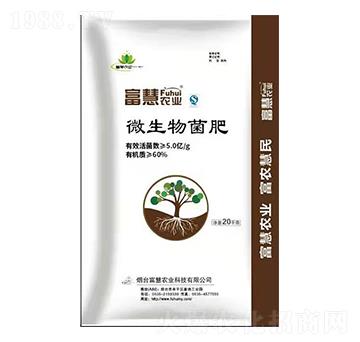 5億微生物菌肥-富慧