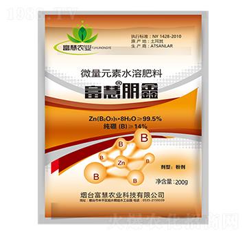 微量元素水溶肥-富慧朋鑫