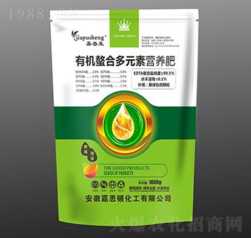 有機螯合多元素營養(yǎng)肥-嘉普生-嘉思頓