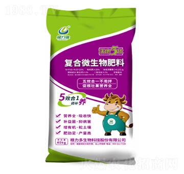 復(fù)合微生物肥-根力多