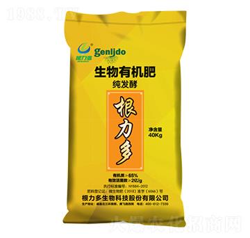 生物有機(jī)肥（粉劑）-根力多