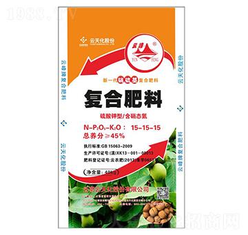 復合肥料15-15-15-云峰-云天化