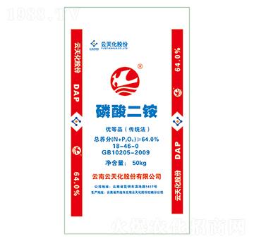 64%磷酸二銨18-46-0-云天化
