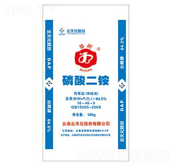 磷酸二銨18-46-0-云天化