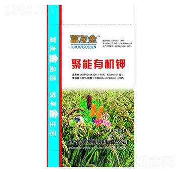 聚能有機(jī)鉀-富友金-富友肥業(yè)