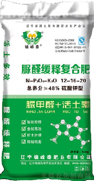 脲醛緩釋復(fù)合肥12-16-20-錦峰泰