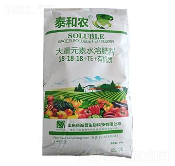 大量元素水溶肥料18-18-18+TE+有機(jī)質(zhì)-泰和農(nóng)-后稷益農(nóng)