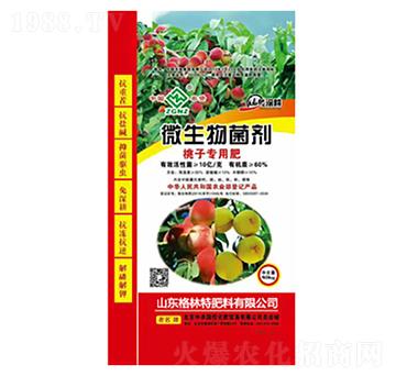 桃子專(zhuān)用肥-格林特