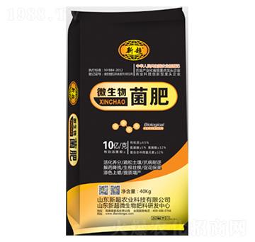 10億微生物菌肥-新超農(nóng)業(yè)