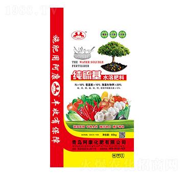 純硫基水溶肥-阿康化肥