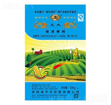 摻混肥料18-19-17-天夫