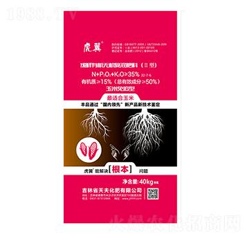 緩釋有機(jī)無機(jī)復(fù)混肥-虎翼-天夫