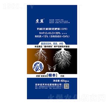 有機(jī)無(wú)機(jī)復(fù)混肥-虎翼-天夫