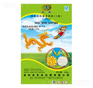 有機無機復(fù)混肥20-7-8-天夫