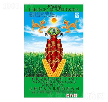有機無機復(fù)混肥18-6-6-天夫