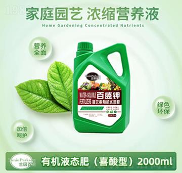 2000mlϲ���ͼ�ͥ�@ˇ��s�I(y��ng)�B(y��ng)Һ-ïʢ����