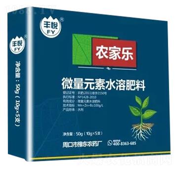 農(nóng)家樂（微量元素水溶肥）-豐悅-史迪克