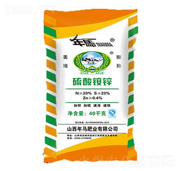 硫酸銨鋅-年馬肥業(yè)