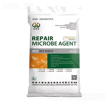 修沃復(fù)合微生物菌肥-銀米灘生物