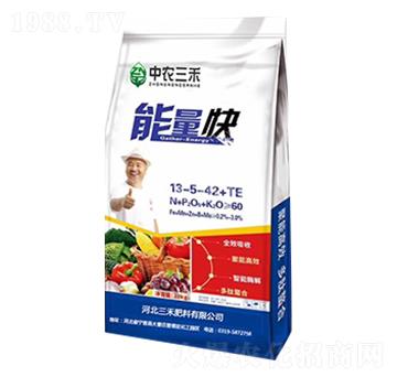 能量快水溶肥料13-5-42+TE-中農(nóng)三禾