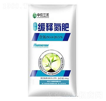緩釋氮肥-中農(nóng)三禾