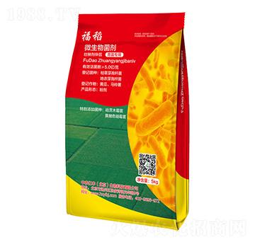 福稻微生物菌劑-希碧萊生物