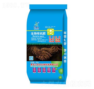 生物有機(jī)肥顆粒-六根壟-希碧萊生物