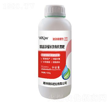 1000g精品濃縮長(zhǎng)效有機(jī)氮肥-偉科肥業(yè)