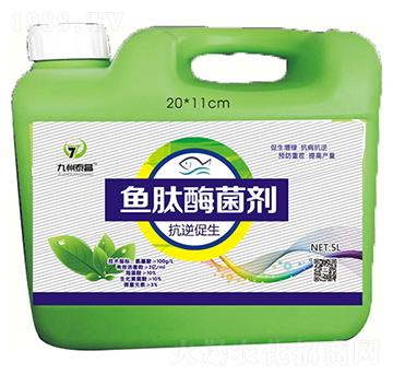 抗逆促盛魚(yú)肽酶菌劑-泰昌生物