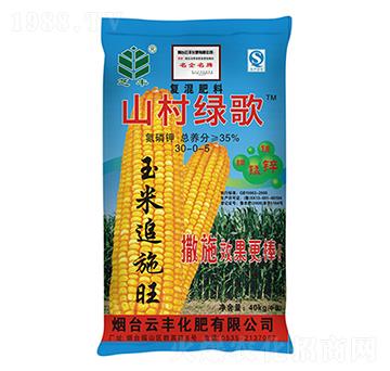 玉米追施旺30-0-5-山村綠歌-云豐化肥
