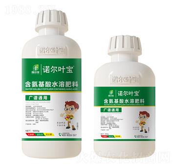 含氨基酸水溶肥（-廣譜通用型）-諾爾葉寶-諾爾豐