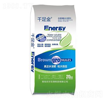 有機棕色顆粒-千足金