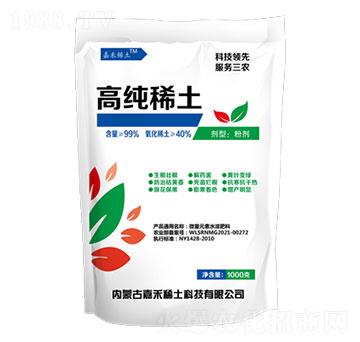 高純稀土（1kg）-嘉禾稀土
