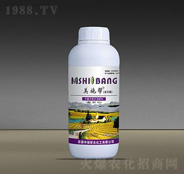 全元素中量元素水溶肥料-美施幫-中瑞聯(lián)合
