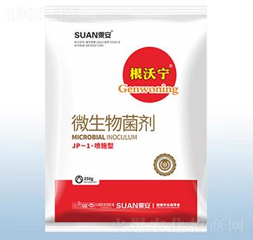 微生物菌劑-根沃寧-粟安
