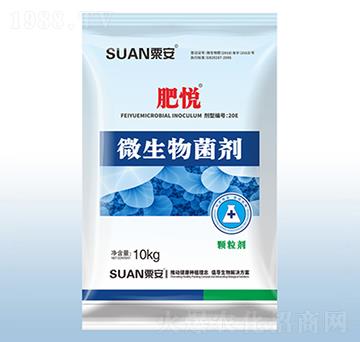 微生物菌劑-肥悅-粟安