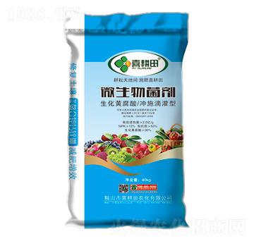 微生物菌劑（生化黃腐酸沖施滴灌型）-喜耕田