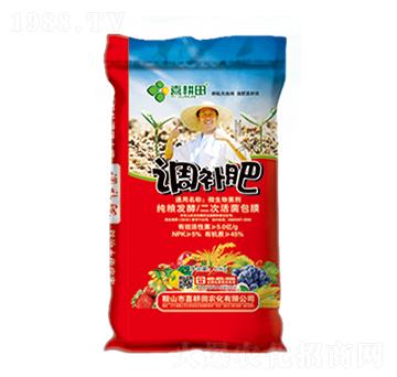 調補肥（純糧發(fā)酵二次活菌包膜）-喜耕田