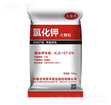 氯化鉀（農(nóng)用直施）-天保豐-天宇匯景