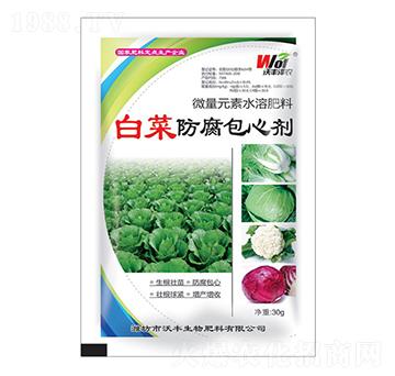 白菜防腐包心劑-沃豐澤農(nóng)-沃豐生物